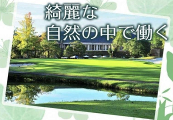 https://6bayr1.media.saiyo-job.jp/contents/data/6ef5ba27-368a-485d-ab54-7722af7603b5